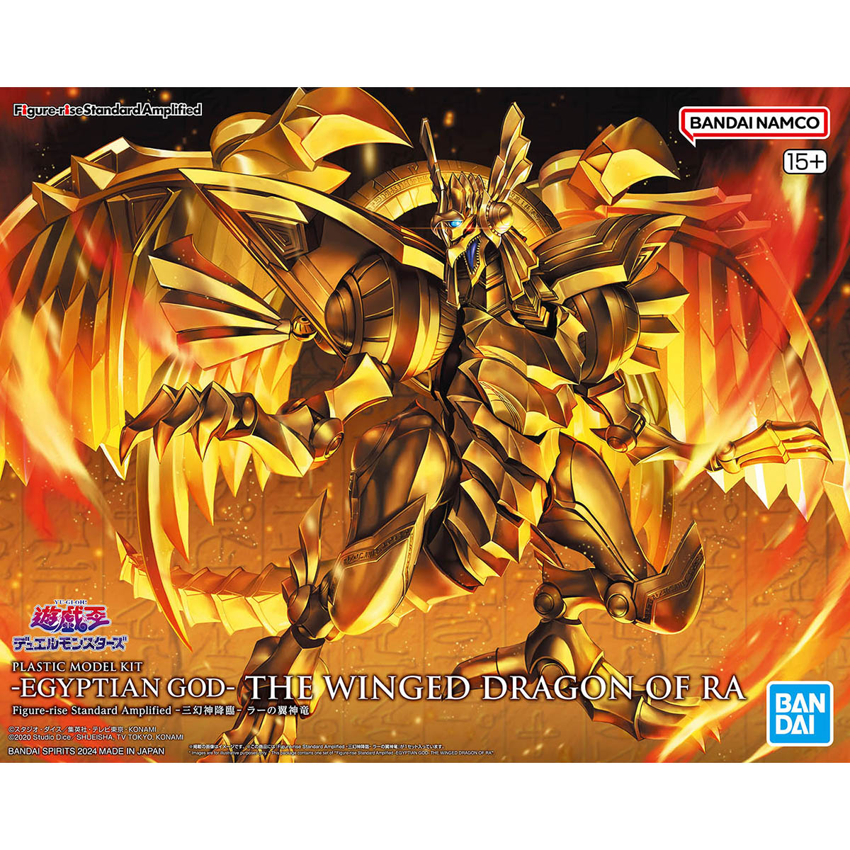 Bandai Genuine FRS Yu-Gi-Oh! - - Model Kit Yugioh recension och pris