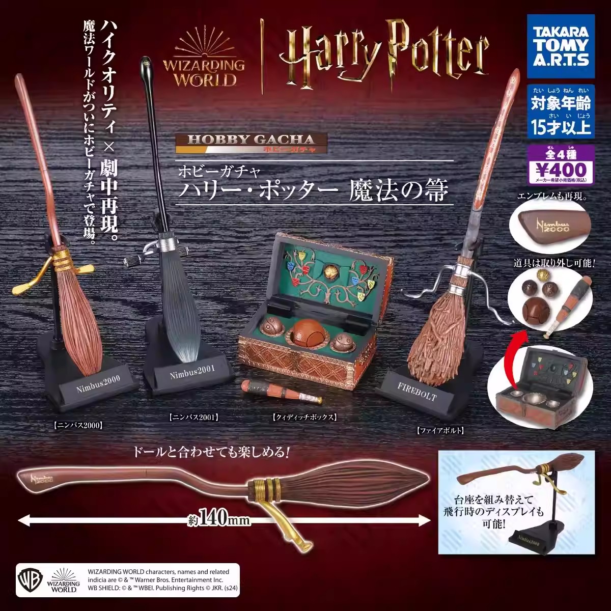 TOMY Genuine 4Pcs Gashapon Har - Model Kit Harry Potter recension och pris