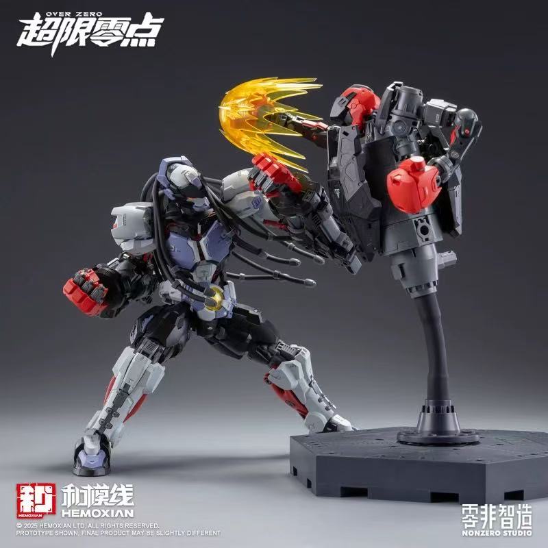 【New product】HEMOXIAN OVER ZER - Model Kit Baki recension och pris