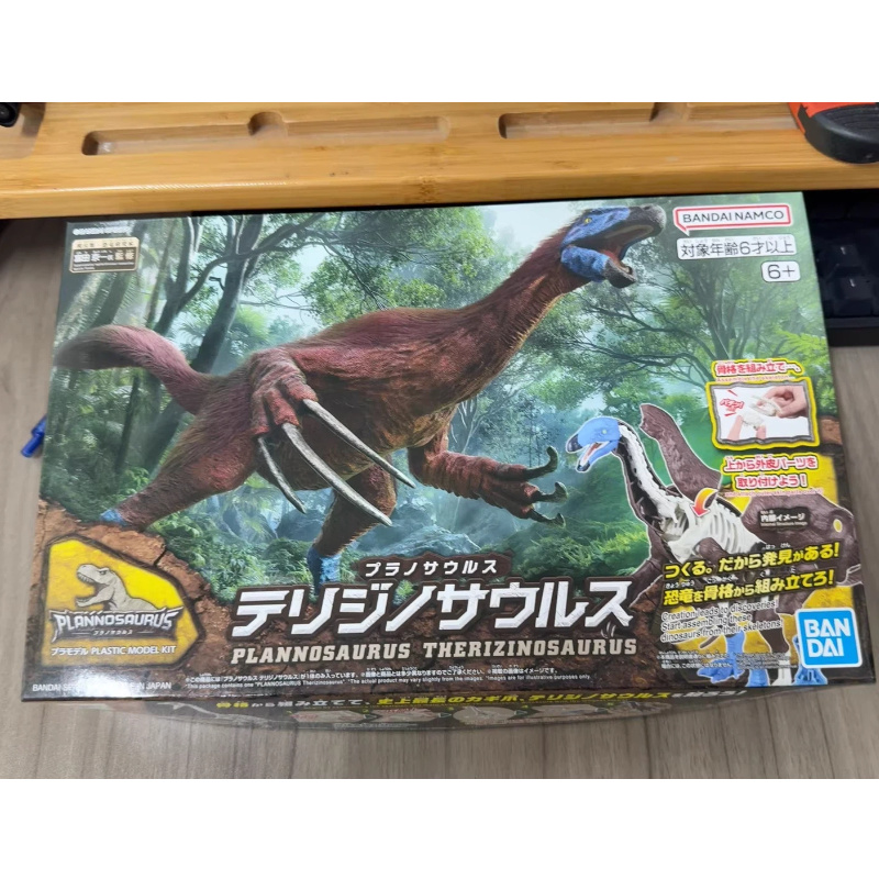 In Stock Originate Bandai Plan - Model Kit Dinosaur Bandai recension och pris