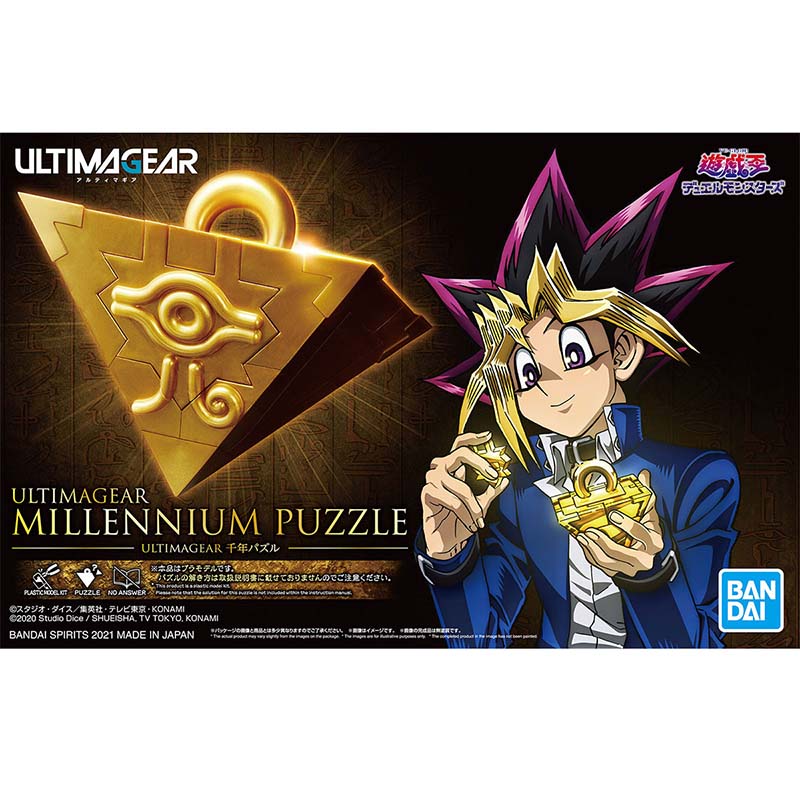 Bandai Yu-Gi-Oh Model Kit Ulti - Model Kit Yugioh recension och pris